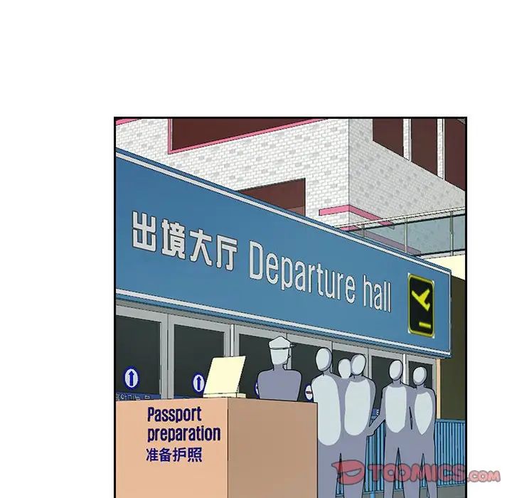 《这难道是命中注定》漫画 第10話