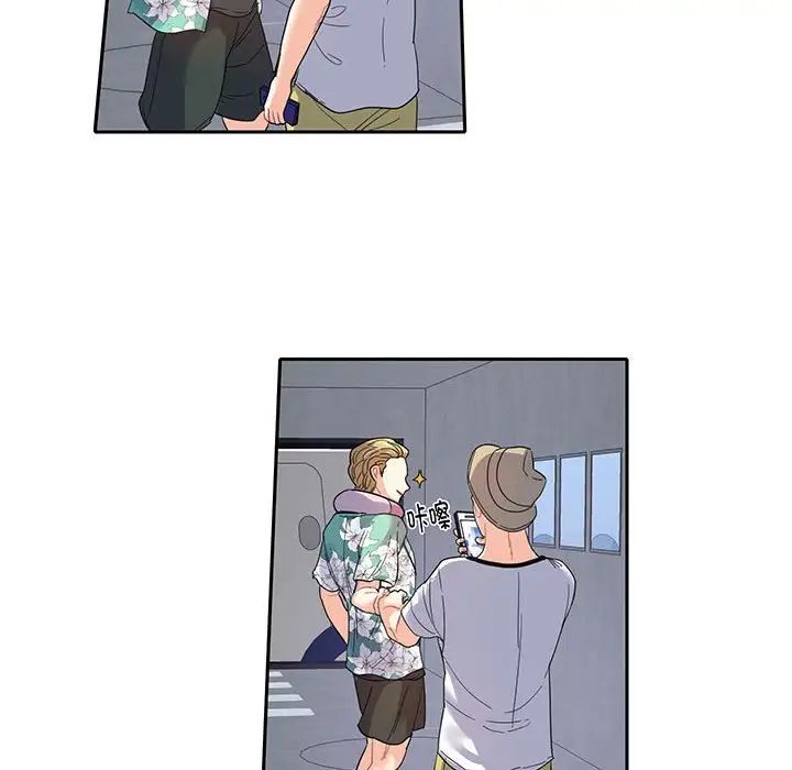 《这难道是命中注定》漫画 第10話