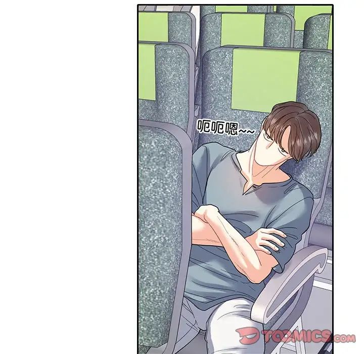 《这难道是命中注定》漫画 第10話
