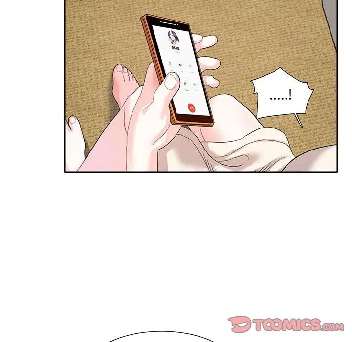 《这难道是命中注定》漫画 第11話