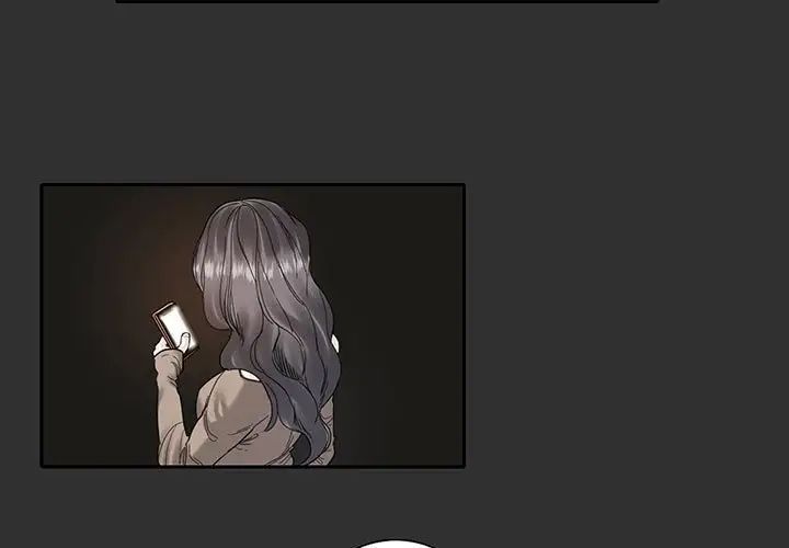 《这难道是命中注定》漫画 第12話