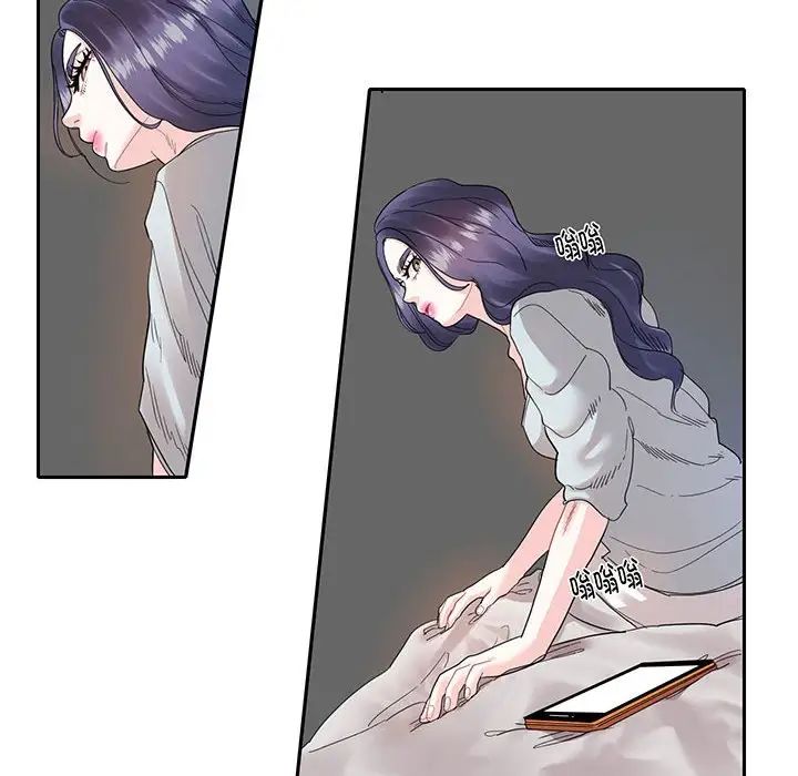 《这难道是命中注定》漫画 第12話
