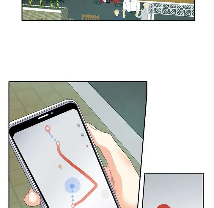 《这难道是命中注定》漫画 第12話