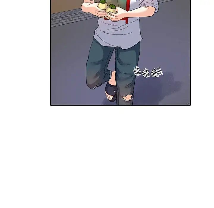 《这难道是命中注定》漫画 第12話