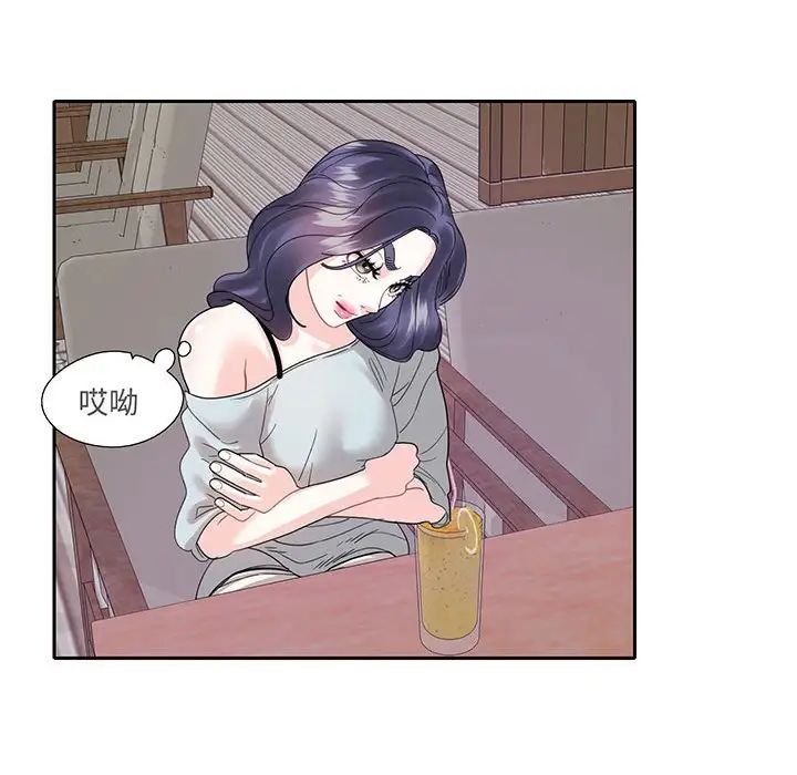 《这难道是命中注定》漫画 第12話