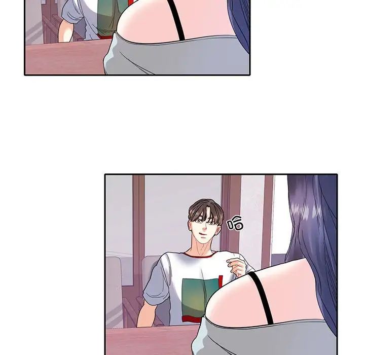 《这难道是命中注定》漫画 第12話