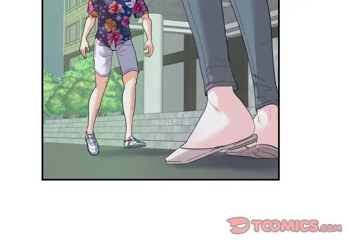 《这难道是命中注定》漫画 第14話