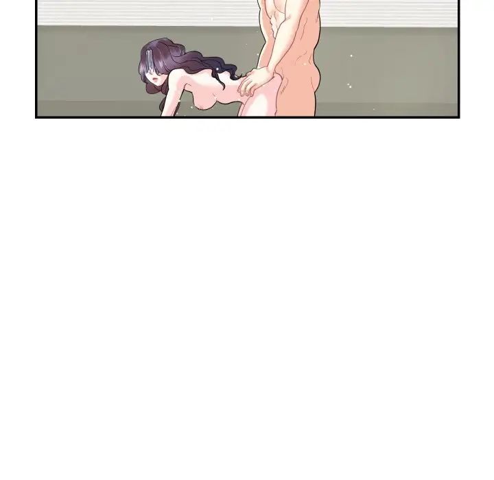 《这难道是命中注定》漫画 第14話