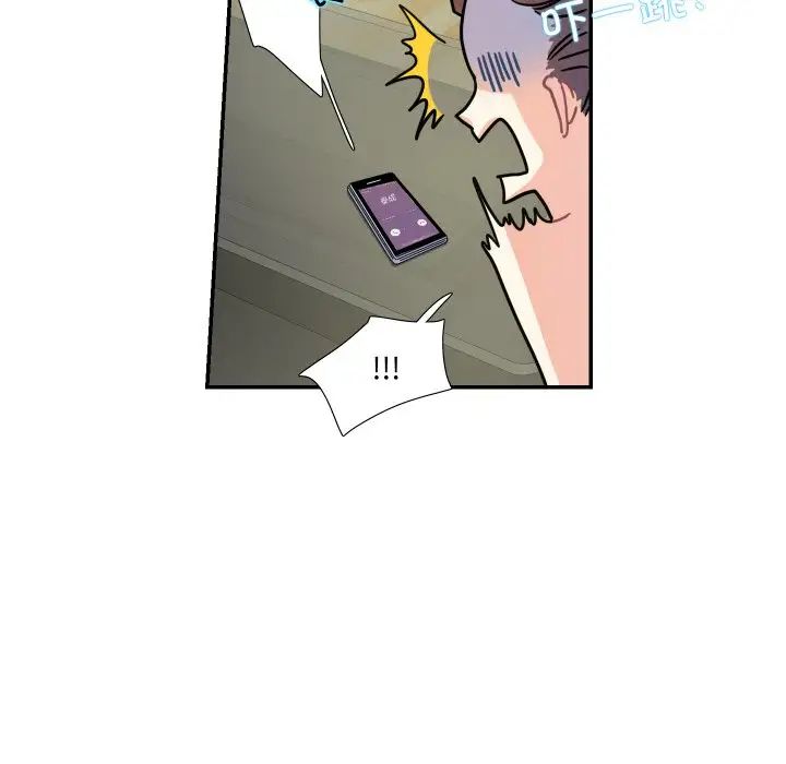 《这难道是命中注定》漫画 第14話