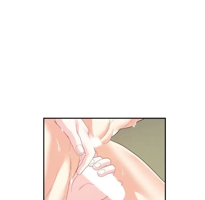 《这难道是命中注定》漫画 第14話