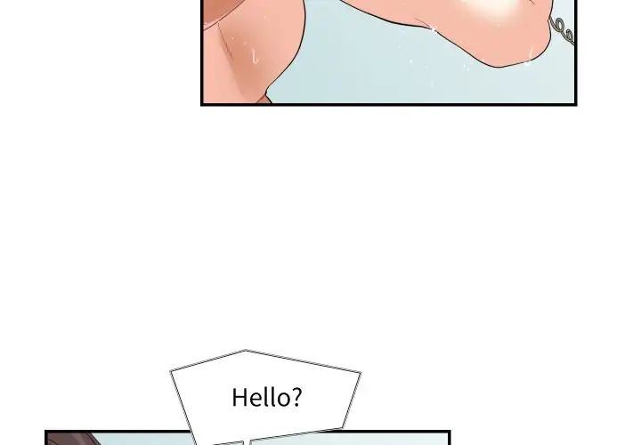 《这难道是命中注定》漫画 第15話