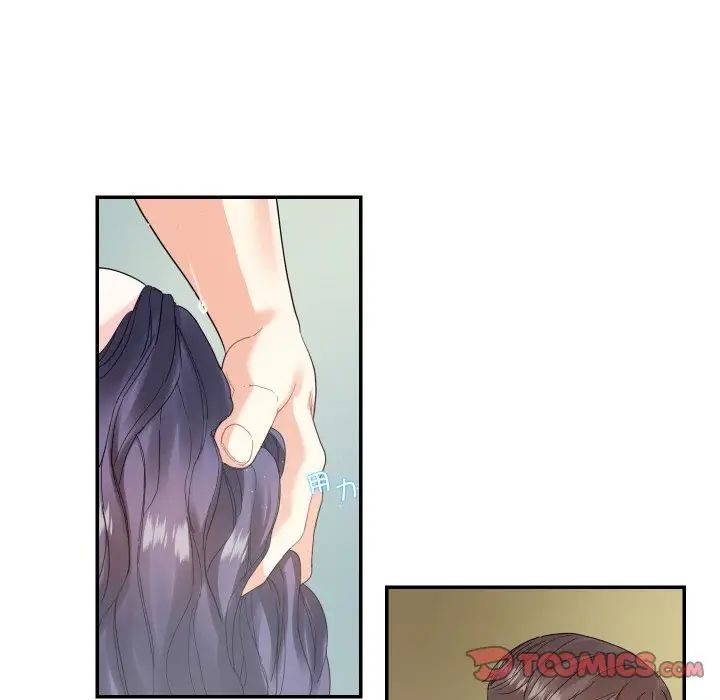 《这难道是命中注定》漫画 第15話
