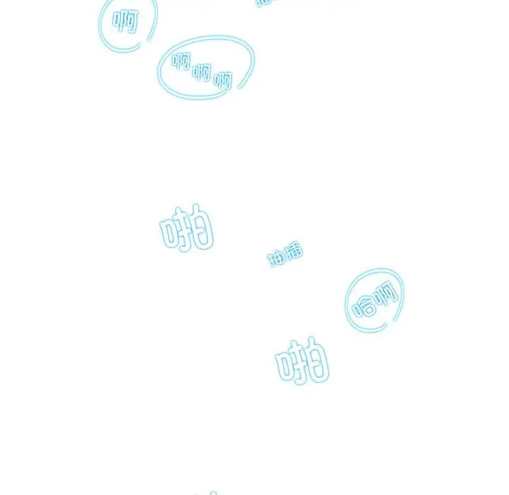 《这难道是命中注定》漫画 第15話