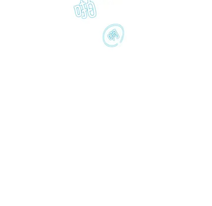 《这难道是命中注定》漫画 第15話