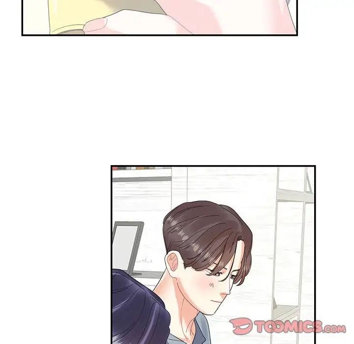 《这难道是命中注定》漫画 第16話