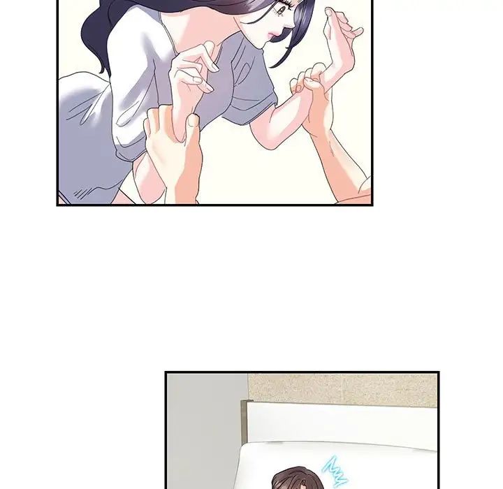 《这难道是命中注定》漫画 第16話