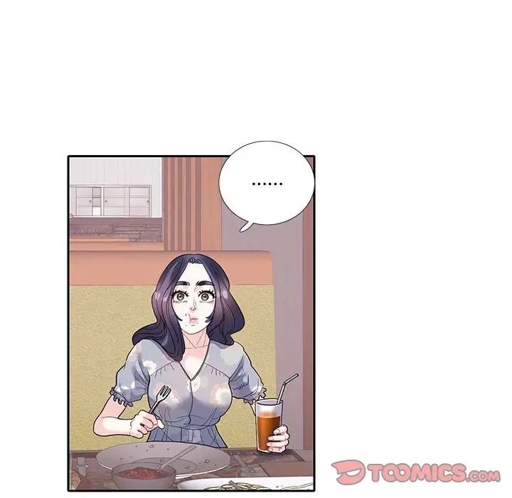 《这难道是命中注定》漫画 第17話