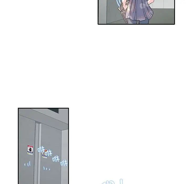 《这难道是命中注定》漫画 第18話