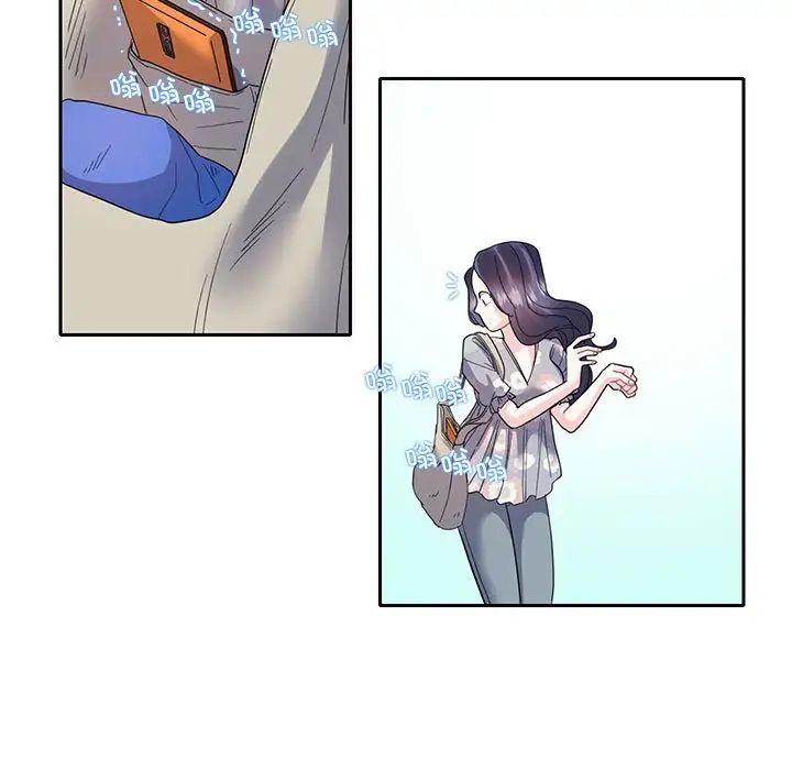 《这难道是命中注定》漫画 第18話