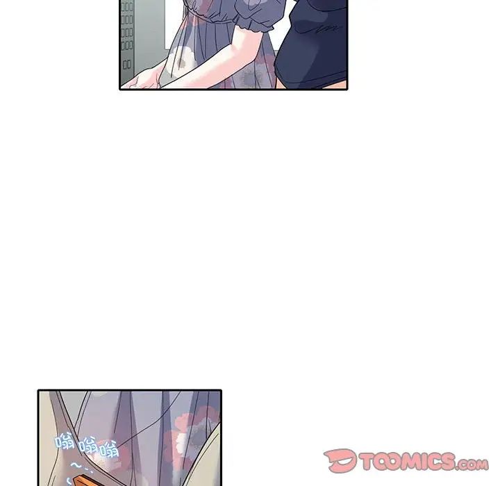 《这难道是命中注定》漫画 第18話
