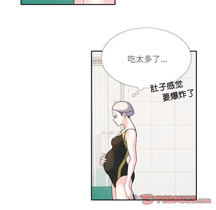 《这难道是命中注定》漫画 第18話