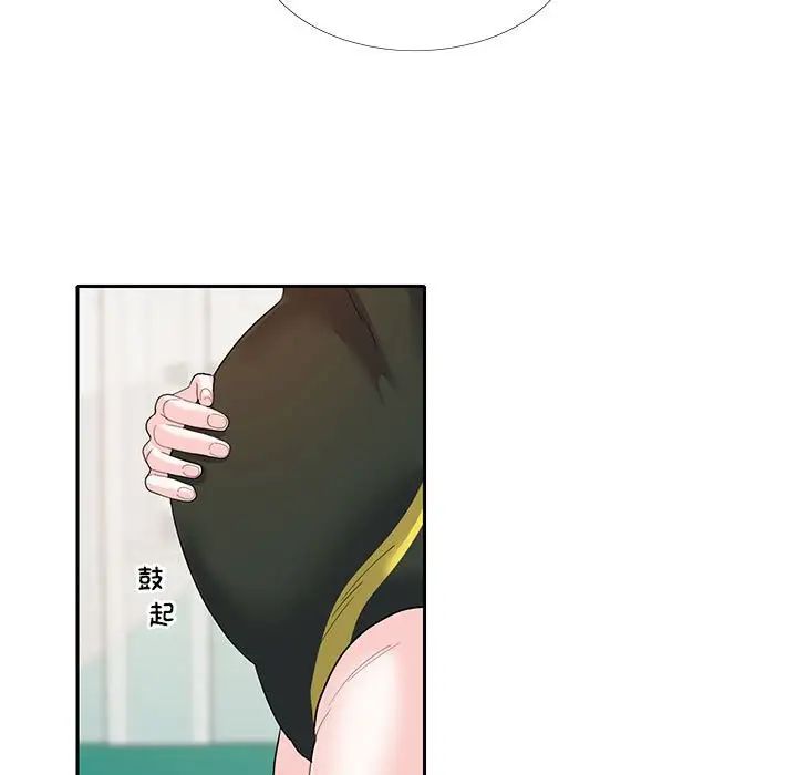 《这难道是命中注定》漫画 第18話