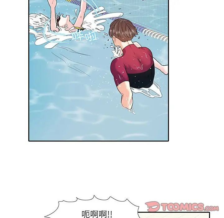 《这难道是命中注定》漫画 第18話