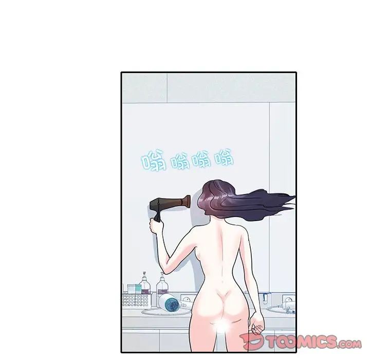 《这难道是命中注定》漫画 第18話
