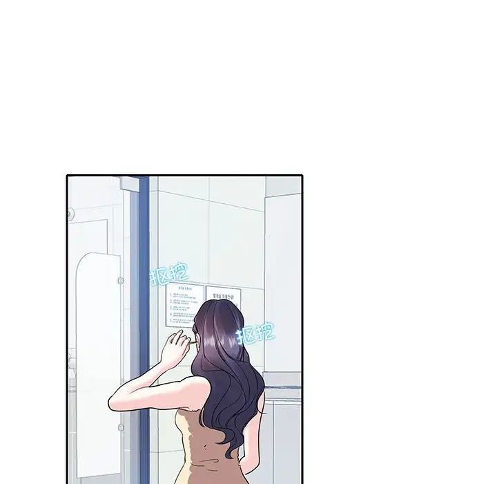 《这难道是命中注定》漫画 第18話