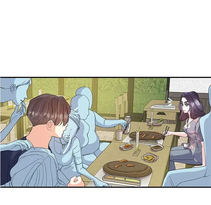 《这难道是命中注定》漫画 第19話
