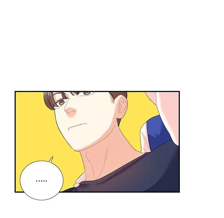 《这难道是命中注定》漫画 第19話