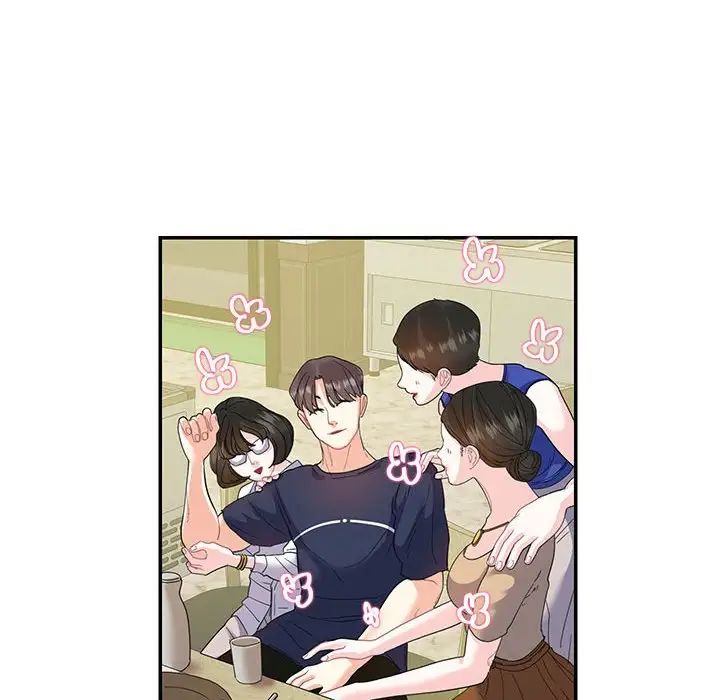 《这难道是命中注定》漫画 第19話