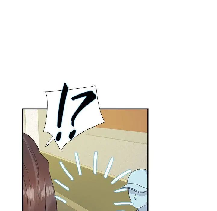 《这难道是命中注定》漫画 第19話