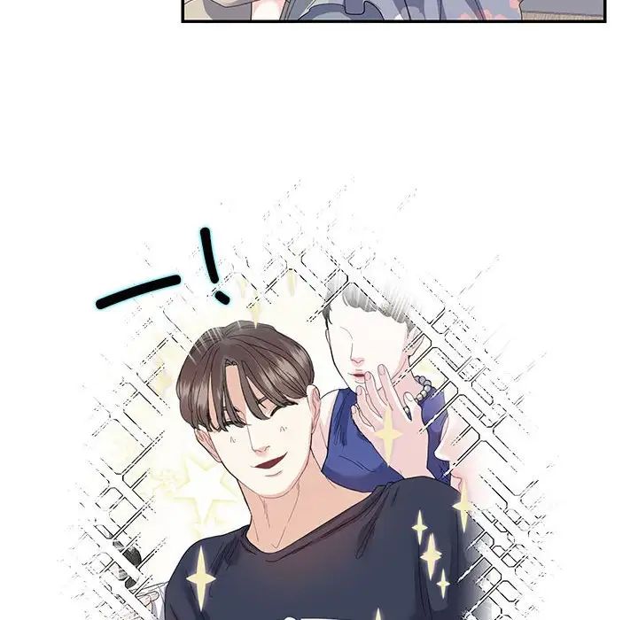 《这难道是命中注定》漫画 第19話