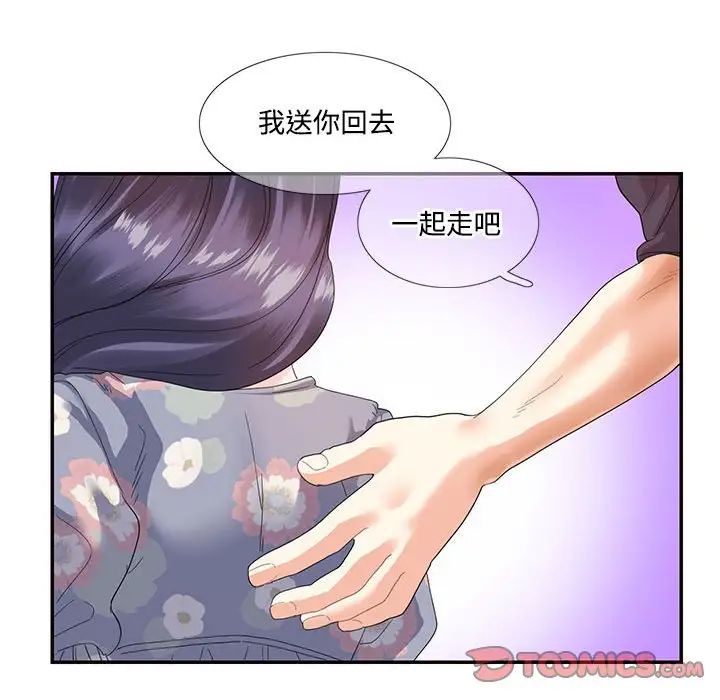 《这难道是命中注定》漫画 第19話