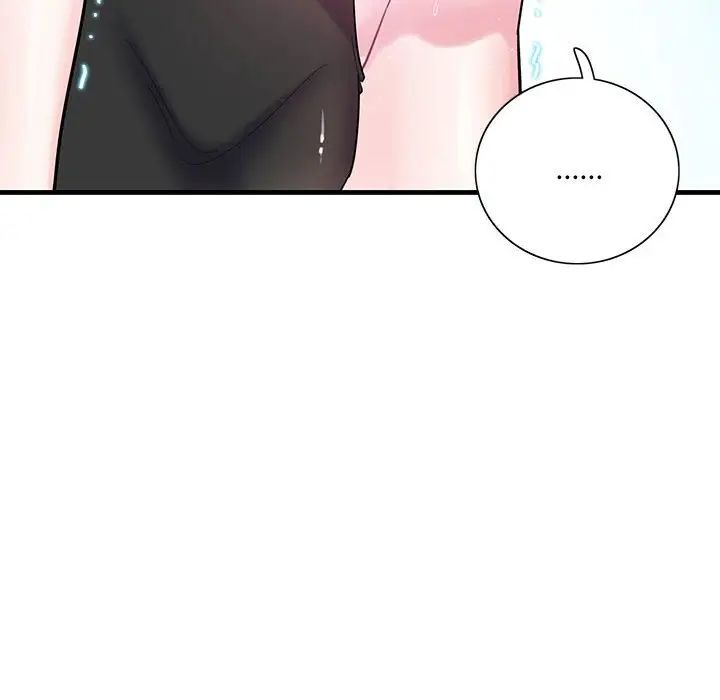 《这难道是命中注定》漫画 第2話