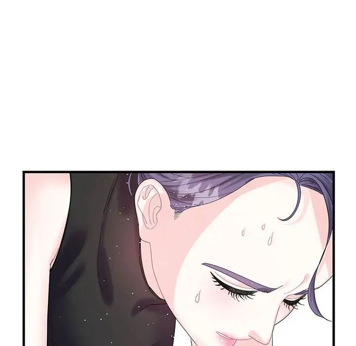 《这难道是命中注定》漫画 第2話