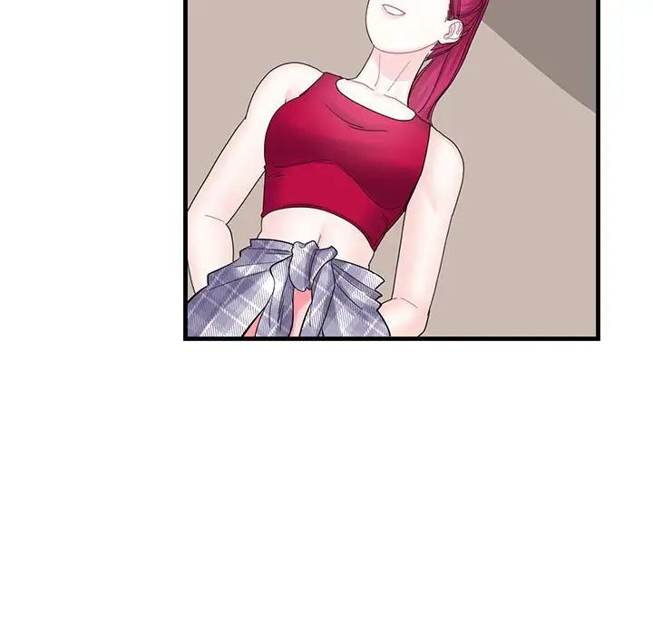《这难道是命中注定》漫画 第2話