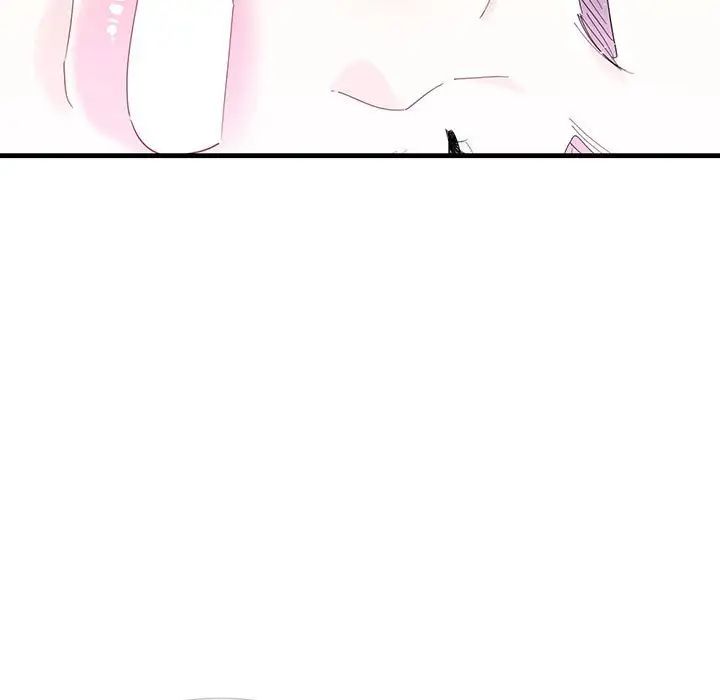 《这难道是命中注定》漫画 第2話