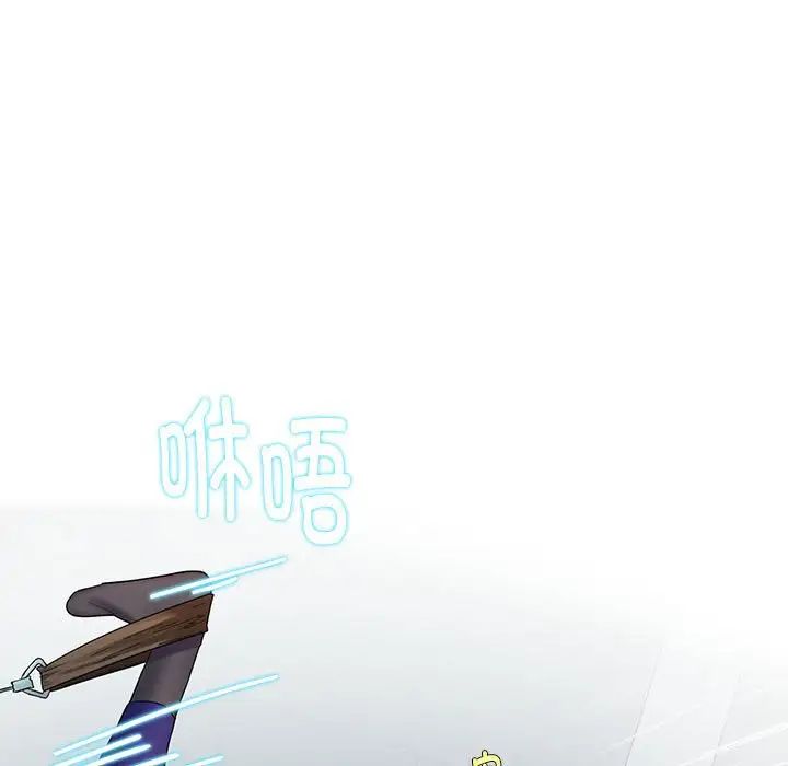 《这难道是命中注定》漫画 第2話