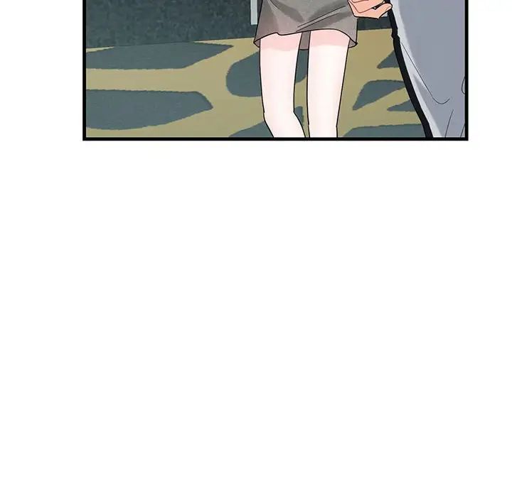 《这难道是命中注定》漫画 第2話