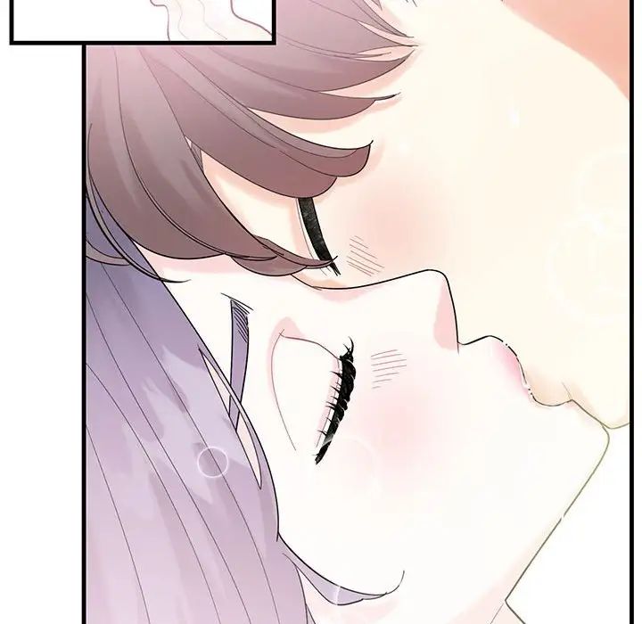 《这难道是命中注定》漫画 第2話