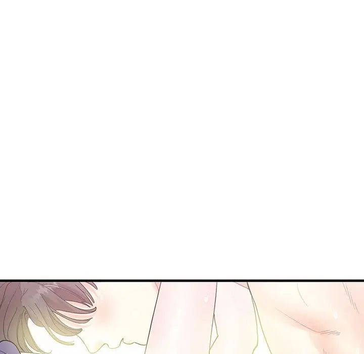 《这难道是命中注定》漫画 第2話