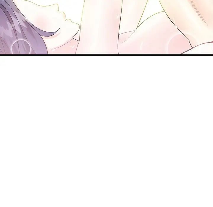 《这难道是命中注定》漫画 第2話