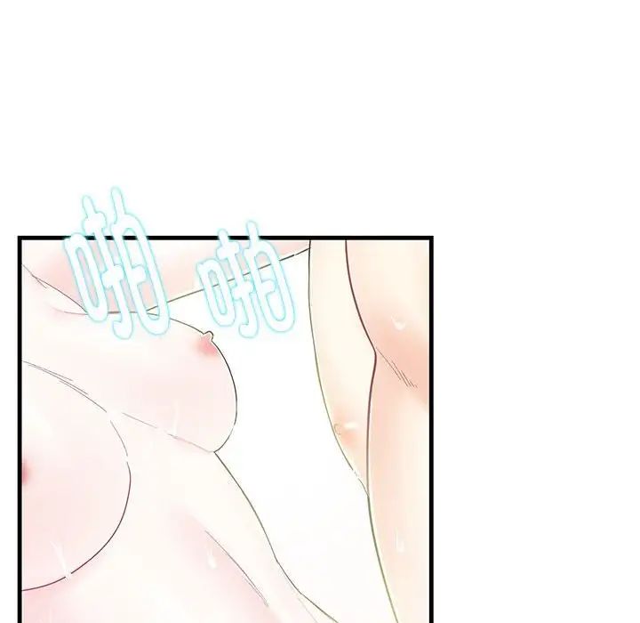 《这难道是命中注定》漫画 第2話