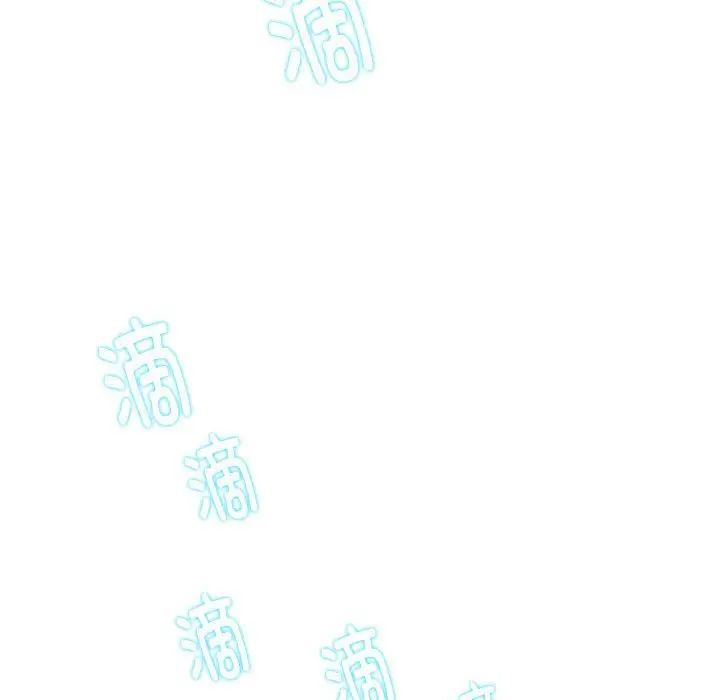 《这难道是命中注定》漫画 第2話