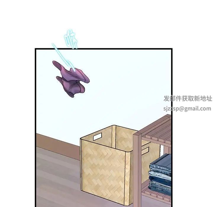 《这难道是命中注定》漫画 第2話