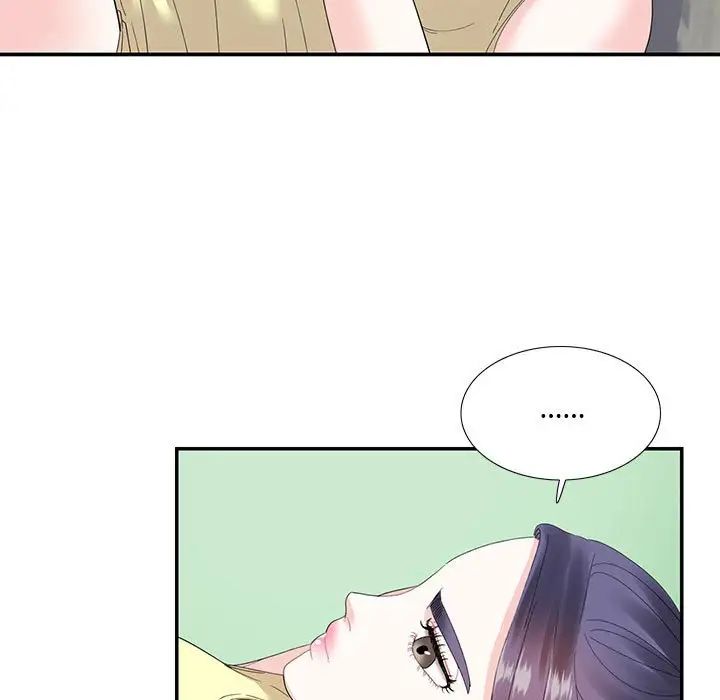 《这难道是命中注定》漫画 第20話