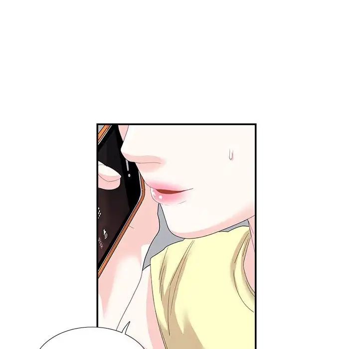 《这难道是命中注定》漫画 第20話