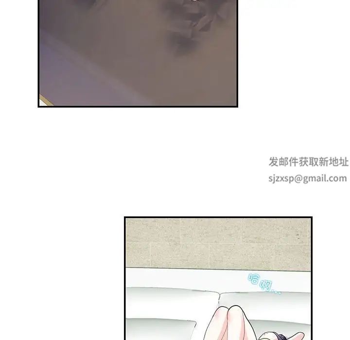 《这难道是命中注定》漫画 第20話